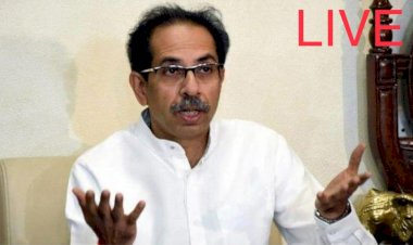 CM LIVE: CM उद्धव ठाकरे प्रदेश की जनता को फेसबुक लाइव के जरिये कर रहे संबोधित…. देखे सीएम का LIVE सम्बोधन…क्या इस्तीफा देंगे उद्धव ठाकरे?