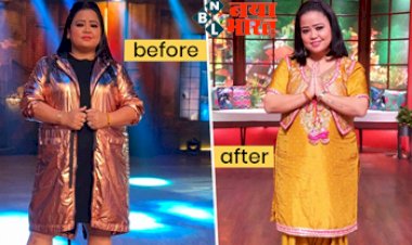 Weight Loss: अपनाएं भारती सिंह की ये आसान वेट लॉस ट्रिक तेजी से कम होगा वजन....जाने कैसे...