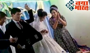 Bride and groom game : दूल्हे ने स्टेज पर ही दिखा दिया अपना रंग, दुल्हन ने जीता गेम तो दुल्हे ने किया कुछ ऐसा...