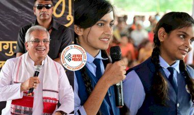 CM भूपेश का ऐलान: नायब तहसीलदार कोर्ट खोलने की घोषणा... यहां खुलेगा स्वामी आत्मानंद स्कूल... मुख्यमंत्री ने किसान के घर किया भोजन... कटहल, कुल्थी दाल,बैंग भाजी अरसा और महुआ गुड़ा का लिया स्वाद... पढ़िए घोषणाएं.....