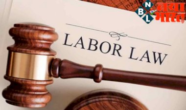 New Labour Law 2022 : 1 जुलाई से लागू होंगे नए श्रम कानून ! हफ्ते में सिर्फ 4 दिन काम, सैलरी PF में भी बदलाव, नए श्रम कानून में ये होगा छुट्टियों और वेतन का प्रावधान...