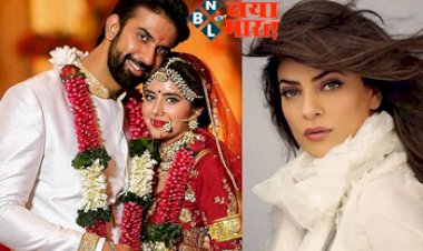 Charu Asopa Rajeev Divorce: सुष्मि‍ता सेन के भाई-भाभी के र‍िश्‍तों में आई खटास, सालभर पहले हुई थी राजीव सेन और चारू असोपा की शादी... तलाक के बीच चारु असोपा को मिली गुड न्यूज, जानकर चौंक गये पति राजीव सेन...