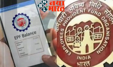 PF Balance Transfer: PF बैलेंस नए अकाउंट में ट्रांसफर,करना हुआ और आसान,  EPFO ने बताया आसान तरीका....यहाँ देखे प्रोसेस...