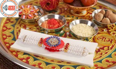 Raksha Bandhan Date 2022: कब है रक्षाबंधन और सावन ?... जानें कब से शुरू हो रहा है Sawan का महीना, इस दिन है रक्षाबंधन…