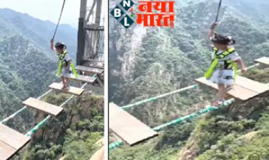Social Media Viral Video : बच्ची का स्टंट देख थम गई लोगों की सांसें, मां-बाप पर भड़के यूजर्स....