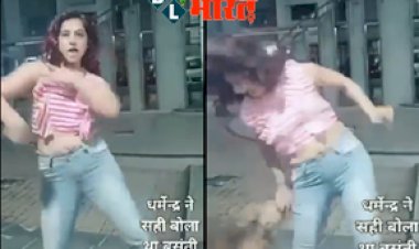 Social Media Viral Video : 'ज़रा-ज़रा किस मी' गाने पर डांस कर रही थी लड़की, अचानक कुत्ते ने सुन ली फरियाद....और फिर जो  हुआ उसे नही रोक पाएंगे अपनी हंसी....