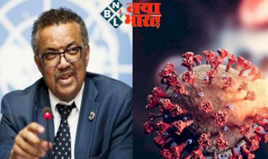 Omicron in India : पूरी दुनिया में होता जा रहा है ओमिक्रोन का भयंकर खतरा...WHO चीफ ने दी ये बड़ी चेतावनी...