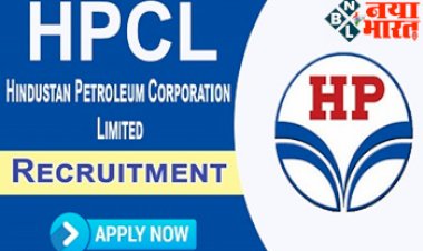 HPCL Recruitment 2022:  हिंदुस्तान पेट्रोलियम कॉर्पोरेशन लिमिटेड में 300 से अधिक पदों पर निकली भर्ती, देखें डिटेल...