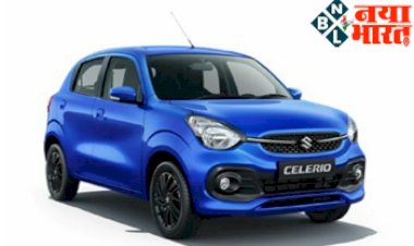 Car Discount Offers: मारुति की इन सस्ती कारों पर मिल रही भारी छूट, यही है फोर व्हीलर खरीदने का अच्छा मौका...