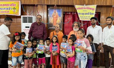 हरी शेवा संस्थान में हुआ निःशुल्क अभ्यास पुस्तिकाओं एवं शिक्षण सामग्री का वितरण
