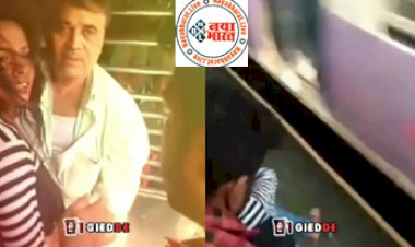 Social Media Viral Video:  चलती ट्रेन में गेट के पास खड़ी लड़की के साथ कुछ ऐसा हुआ जो उसको पड़ा भारी,जानिए कैसे...