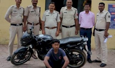 शातीर मोटर सायकल चोर कोतवाली पुलिस की गिरफ्त में, चोरी की 1 मोटर सायकल जप्त...