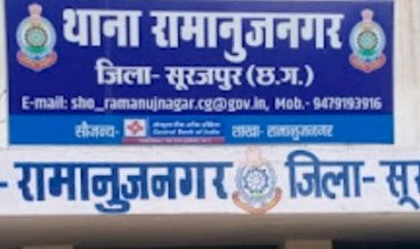 परिवार से बिछड़े को परिवार से मिलाने सूरजपुर पुलिस का अभियान.... थाना रामानुजनगर पुलिस ने 3 महिला व 2 पुरूष को किया दस्तयाब...