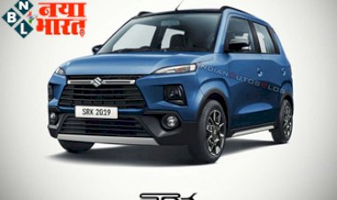 Electric Car: मार्केट में मारुती Wagon-R Electric की इन्ट्री, कम कीमत में मिलेगी धाकड़ रेंज, देखें फीचर्स...