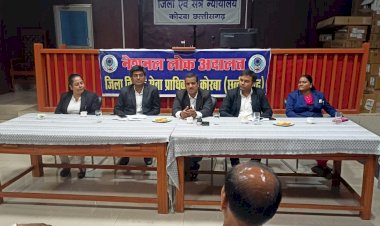 नेशनल लोक अदालत की तैयारियों के संबंध में बैठक का हुआ आयोजन,अगले माह के इस तारीख को होगा आयोजन....