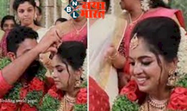 Bride Groom Video: सिंदूर लगाते समय दूल्हे ने कर दी ऐसी हरकत, शर्म से लाल हो गई दुल्हन, दंग  रह गये लोग! देखे विडियो...