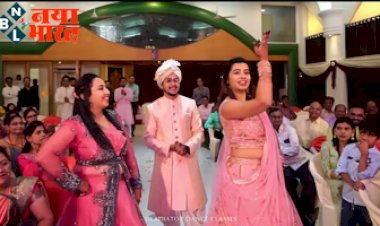 Amazing Dance: भाभी ने देवर की शादी में किया ऐसा गजब का डांस, लोगो ने किया जमकर तारीफ! देखे विडियो ...
