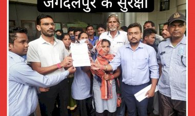 चिकित्सा महाविद्यालय / अस्पताल जगदलपुर के सुरक्षा कर्मचारियों का हड़ताल आरंभ