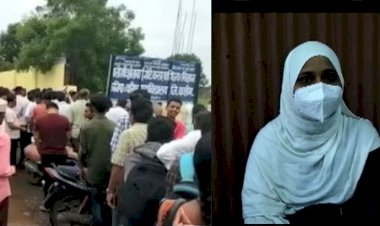 NEET Controversy : चेकिंग में ऐसा कुछ मिला कि परीक्षा देने आईं 90% छात्राओं के अंडरगारमेंट्स उतरवाए...फिर जो हुआ…जांच में जुटी पुलिस...