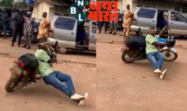 Viral video: स्टंट कर रहे युवक के स्वैग का हर कोई फैन, आंखों पर काला चश्मा लगाकर दिखाया अपना गजब का अंदाज, हंसी नहीं कंट्रोल कर पाओगे...