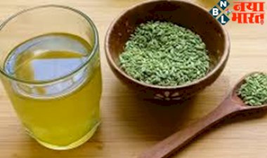 Fennel Water For Constipation : गुणों का खजाना है सौंफ का पानी! मुंह की दुर्गंध से लेकर कब्ज-मोटापे का रामबाण इलाज...पढ़े पूरी जानकारी...