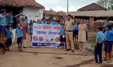 CG:ग्राम बोरिया में गूंज उठा नारा, नारे की आवाज से निकल पड़े लोग घर से...चारों तरफ है हाहाकार, बंद करो नशे का बाजार... नशा एक बीमारी है ...इसे भगाना हमारी जिम्मेदारी है..थाना बेरला, ग्राम बोरिया,,बेरला थाना के प्रधान आरक्षक संदीप साहु ने... नशा मुक्ति साइबर जागरुकता,सामाजिक अपराध को रोकने निकाली गई जागरूकता रैली