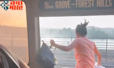 Burning Train चलती  ट्रेन में लगी भीषण आग,आग की लपटों के बीच लोगो ने ट्रेन से कूदकर बचाई अपनी जान...वीडियो देख दहल जायेगा दिल...