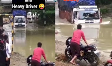 Truck Viral Video : ये हैं हमारे देश के सबसे खतरनाक हैवी ड्राइवर, जिनका बस चले तो सात समंदर में भी चला दें अपना ट्रक, देखिये विडियो...