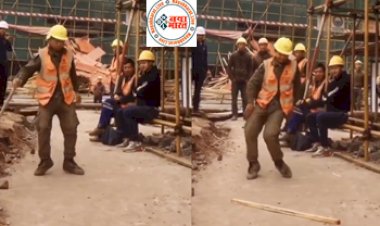 Viral: काम पर ही मजदूर करने लगा ब्रेक डांस, वीडियो देख लोग बोले  'इसके आगे तो....देखे विडियो...