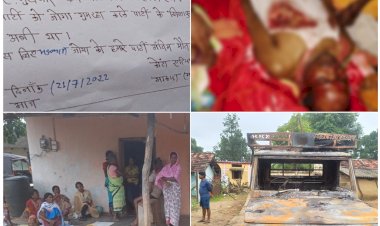 नक्सलियों ने की ग्रामीण की हत्या.धारदार हथियार से पत्नी  और बच्चे के सामने  घटना को दिया अंजाम