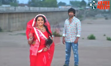Nirahua Amrapali Video: भोजपुरी एक्टर आम्रपाली दुबे और निरहुआ का सबसे रसदार भरा विडियो सांग - अगर आपने नहीं देखा तो तुरंत देखे ये विडियो...