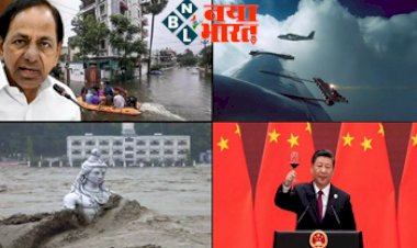 What Is Cloud Seeding: कृत्रिम बारिश क्या है जाने पूरी प्रक्रिया, क्या