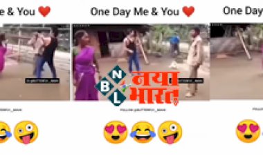 Viral Video Today: महिला आंगन में बना रही थी डांस रील तभी आया शराबी पति और देखते ही देखते हुआ ऐसा जिसकी न थी कल्पना...देखे वायरल विडियो...