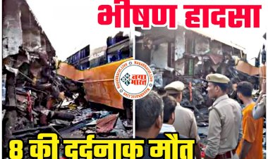 8 की दर्दनाक मौत: भीषण हादसा... दो डबल डेकर बसों में जोरदार भिड़ंत... मौके पर ही 8 यात्रियों की मौत... 35 से अधिक घायल... बसों के उड़े परखच्चे....