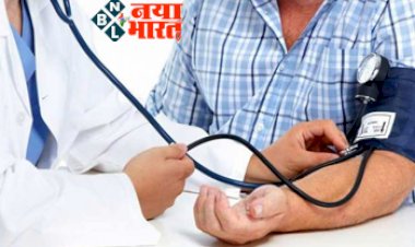 High Blood Pressure : हाई ब्लड प्रेशर के कारण हो सकता है इन बीमारियों का खतरा, कम करने के लिए अपनाएं यह तरीका, तुरंत कंट्रोल होगा बीपी...