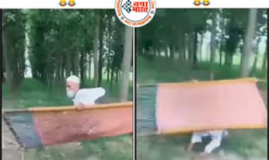 Funny Viral Video:  चाचाजी ने खुद को समझ लिया तीस मारखान, फिर हो गया ऐसा जिसे देख पेट पकड़कर हंसने लगे लोग...