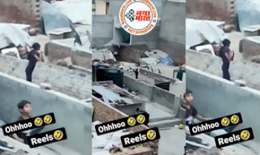 Video: लड़की छत पर अकेले बना रही थी वीडियो, अचानक तभी जो हुआ उसे देख लोगो की नही रुक रही हंसी...