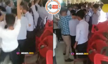 School Farewel Video: फेयरवेल के दिन ओवर एक्साइटमेंट में लड़के ने कर दी ऐसी हरकत, फिर मास्टरजी ने जो किया हाल कभी नहीं भूलेगा- देखें वीडियो...