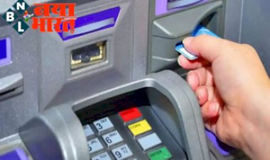 Business Ideas : अगर आपके पास पड़ी है खाली जगह तो ऐसे लगवाएं बैंक का ATM, घर बैठे होगी मोटी कमाई...