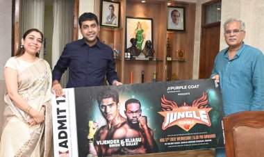 CG में ‘द जंगल रंबल’... CM भूपेश को मिला प्रोफेशनल बॉक्सिंग फाइट का पहला टिकट... विजेंदर सिंह करेंगे घाना के इलिआसु सुले से मुकाबला....