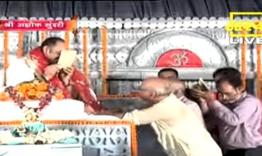 विश्व विख्यात कथाकार पँ.प्रदीप मिश्रा को समग्र ब्राह्मण परिषद रायपुर ने शिव रुद्राभिषेक में किया आमंत्रित…
