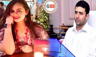 Watch:….जब IAS टीना डाबी के सामने इस IAS ने गाया `संभालो मुझको..` गाना, फिर हुआ कुछ ऐसा...देखे विडियो…