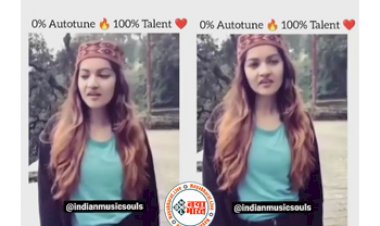 Viral Video: लड़की के सुरीली आवाज की फैन हुई दुनिया, गाया 'ये हसीं वादियां' गाना, सुन यूजर बोले- 'भाई ऐसी ही जीवनसाथी चाहिए'...