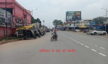 आवागमन सुव्यवस्थित करने यातायात पुलिस व नगर पालिका ने चलाया गया अभियान...