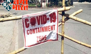 CG- कंटेनमेंट जोन BIG NEWS: यहां घोषित होगा कंटेनमेंट जोन... कलेक्टर ने जारी किया आदेश... कंटेनमेंट जोन के अंतर्गत की जाएगी यह कार्यवाही... अधिकारियों को सौंपे गये दायित्व....