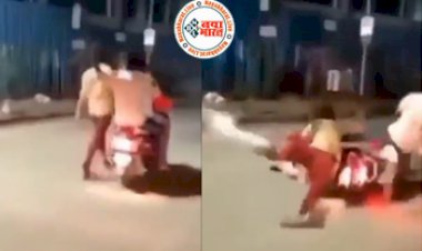 Viral Video: 'जैसी करनी वैसी भरनी' दुसरे को गिराने के चक्कर में शख्स के साथ हुआ गजब का किस्सा, देखे विडियो...