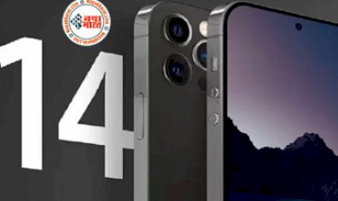 iPhone 14 Price In India: iPhone 14 लॉन्च से पहले बेहद सस्ता हुआ iPhone 13, केवल इतने रुपये में मिल रहा है ये प्रीमियम स्मार्टफोन...