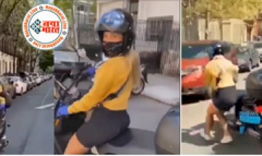Video: दोस्तों को चिढ़ाने स्टाइल मारने लगी लड़की, मगर अचानक से हुआ ऐसा कि खुद का ही तगड़ा नुकसान करवा बैठी बेचारी, देखे विडियो...