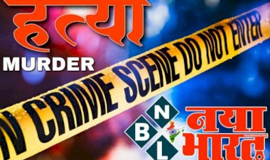 CG- मां-बाप को मारकर गले में पत्थर बांधकर नदी में फेंकी लाश: अंधे कत्ल की गुत्थी सुलझी... तांत्रिक ने बताई ऐसी बात कि नाबालिग बेटे ने माता-पिता की कर दी हत्या... जीजी और चचेरे भाइयों के साथ मिलकर दिया घटना को अंजाम....