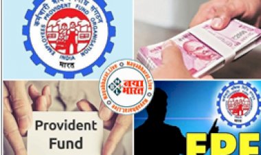 EPFO pension scheme: पेंशन धारको के लिए खुशखबरी! हटने वाली है 15000 रु की लिमिट, हो जायगी  पेंशन दोगुनी, जानिए बड़ा अपडेट...